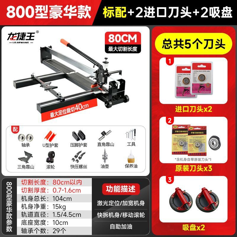 手動タイルプッシャーフロアタイル切断機壁と床タイルハンドカッターレーザー付き 600120016001800|undefined