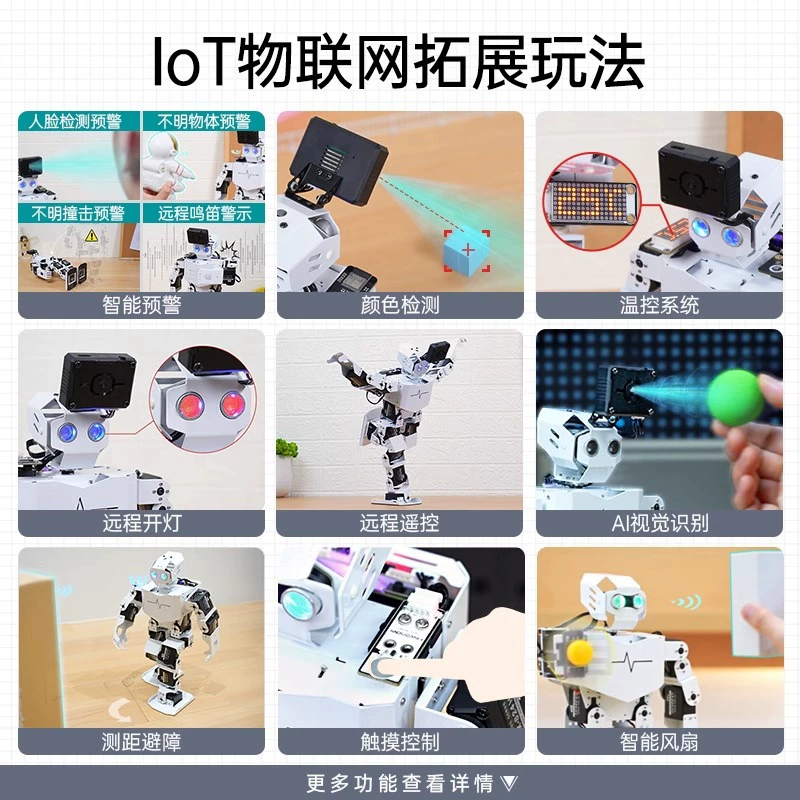Бионический умный гуманоидный робот Tonybot, речь, визуальное распознавание, Scratch графическое программирование Python