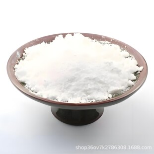 Aluminum Fluoride Industrial Grade Factory Bulk Supply