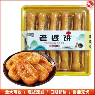 Ǣ���������Ƥ�W�G������������y���c��ʳС����ʹ���