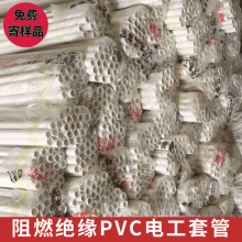 ��ȼpvc������ˮ늾���PVC늹��׹�4��늾���6�־����A��pvc����