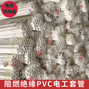 ��ȼpvc������ˮ늾���PVC늹��׹�4��늾���6�־����A��pvc����