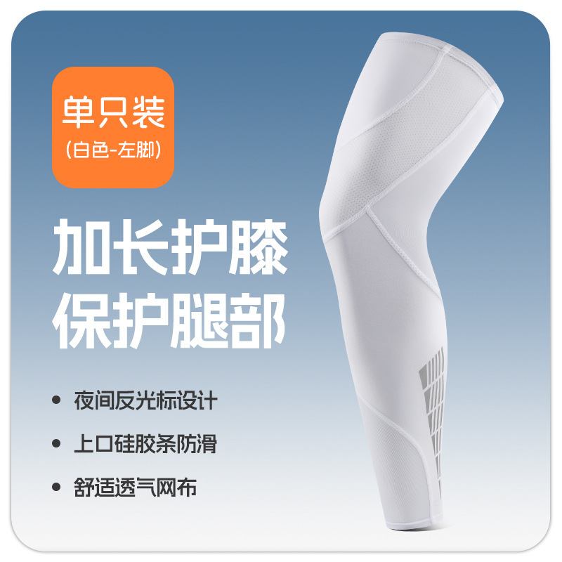White left foot (single pack)