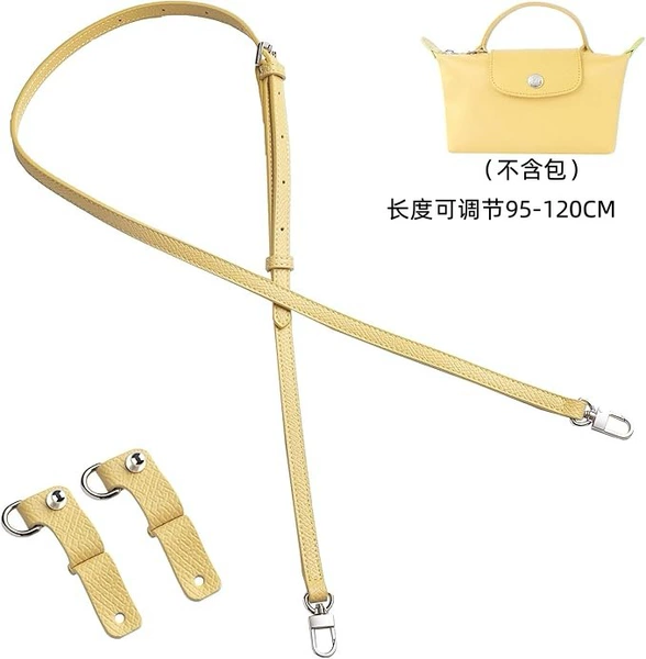 Wheat yellow silver buckle 95-120cm adjustable [no punching package]