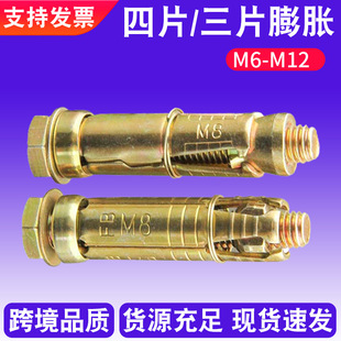 ��Ƭʽ�ڻ���Û�ܸߏ�����Ƭ�����ӏ��̓��ȃ���Û��˨��ĭ���Ĵu