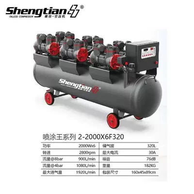 Hava kompressorları 100150180210L Large Portable Air - 2-2000x6f320