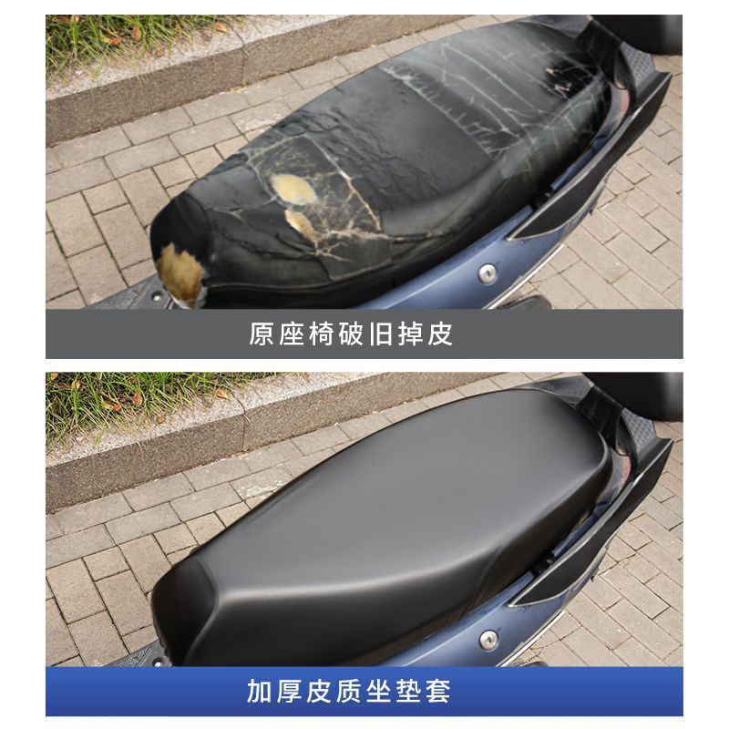 電気自動車のシートカバーのクッションカバーの皮の日焼け止め防水の四季通用電車の断熱のオートバイの電気自動車のクッションカバー|undefined