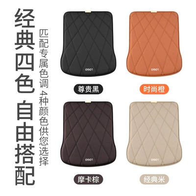Car Cushion Four Seasons Seat cushion, seat cover
