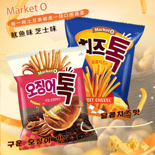 �n���M�ں�����MARKETO�����l֥ʿ���~ζ��l�����e��ʳС��