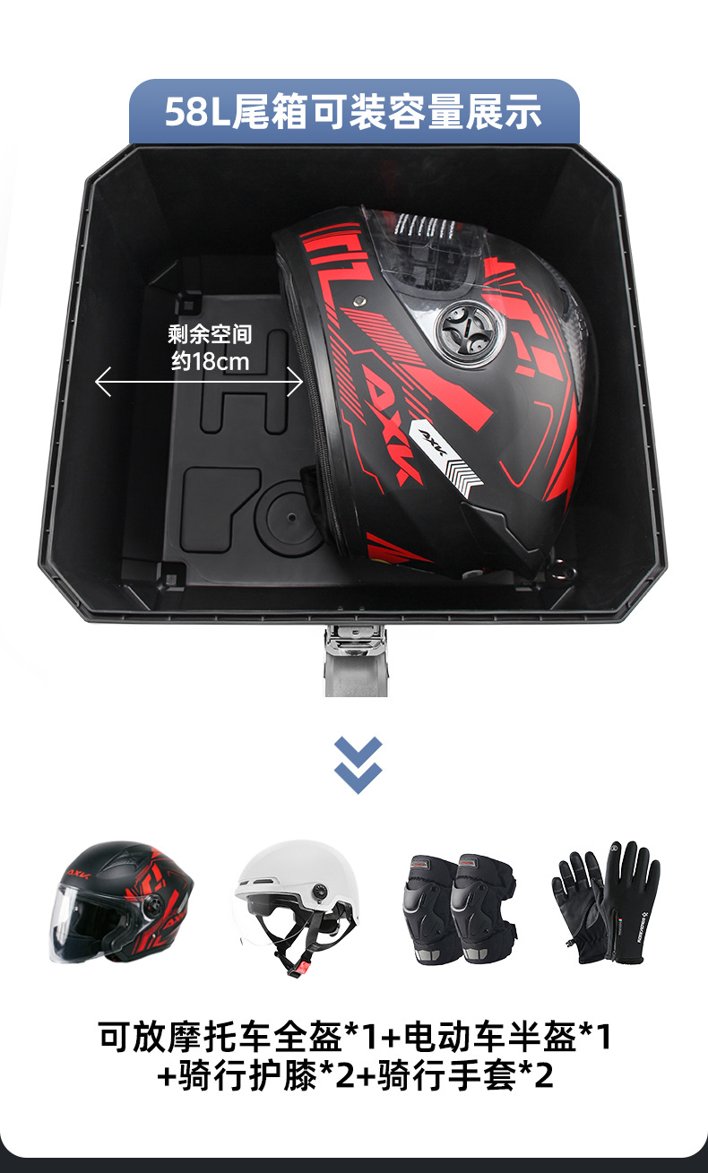 Motorcycle Trunk, Large Capacity Electric Vehicle Scooter Trunk, Universal Delivery Box, Tool Storage, Thickened and Waterproof
