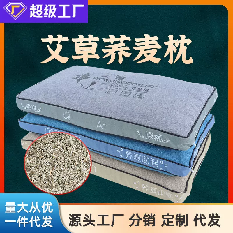 新款艾草枕头中式护颈枕成人家用方形颈椎专用枕头花草枕礼品批发