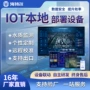 浊度本地实时参数分析仪