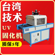 ���⾀�̻��C�S��ֱ�NUV�̻��t����ʽUV����UV��əC�L��2100