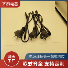 �����ɲ����β�Դ�� ���̨��PS�C��늾�