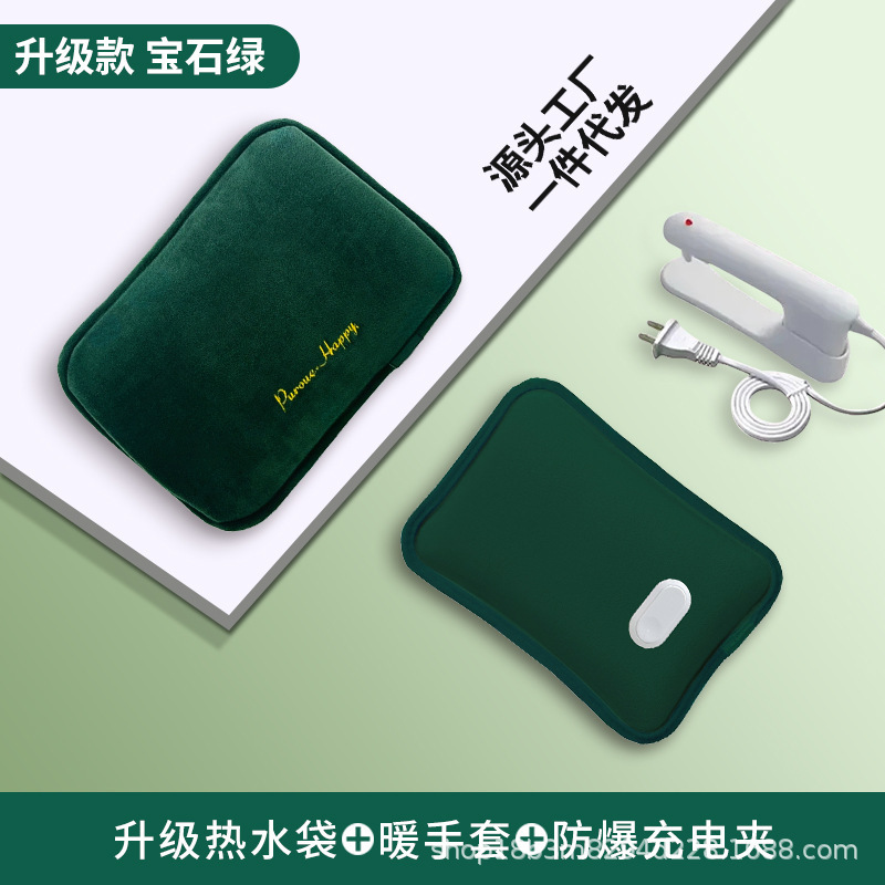 国标充电试热水袋暖被窝暖脚神器安全防爆暖水袋暖宝宝电暖宝热宝|undefined