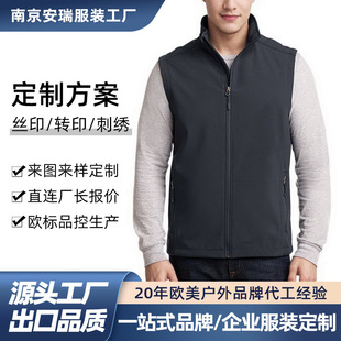 Processing Customized Vest Workwear 2024 New Windproof, Waterproof and Warm Multifunctional Casual Stand-Up Collar Workwear Vest