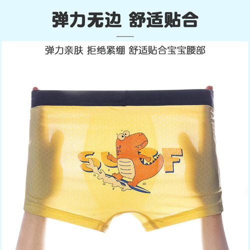 Summer new boys' ice silk underwear, children's breathable mesh cartoon underwear, naked sense, big children's boxer briefs wholesale