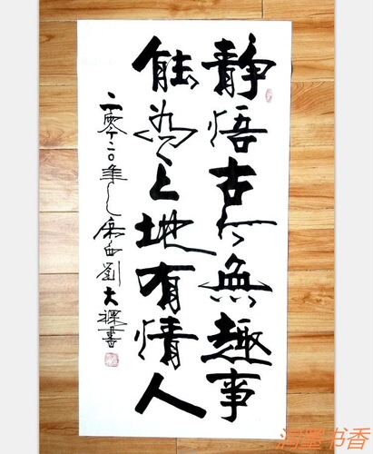 P616 calligraphy, calligraphy and painting, authentic handwritten calligraphy works by famous celebrities, office hanging paintings, living room decoration paintings