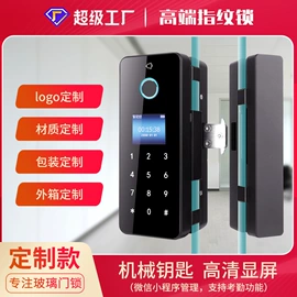 家具锁办公锁;其他锁具;指纹锁