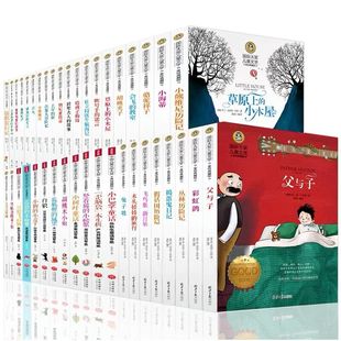 ������H�󪄃�ͯ�ČWϵ�Ы@��С�fȫ��ɫӡˢ������D���B��52�N