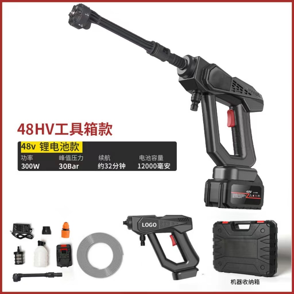 8107 고압 물총 블랙 + 10 배터리 셀 도구 상자