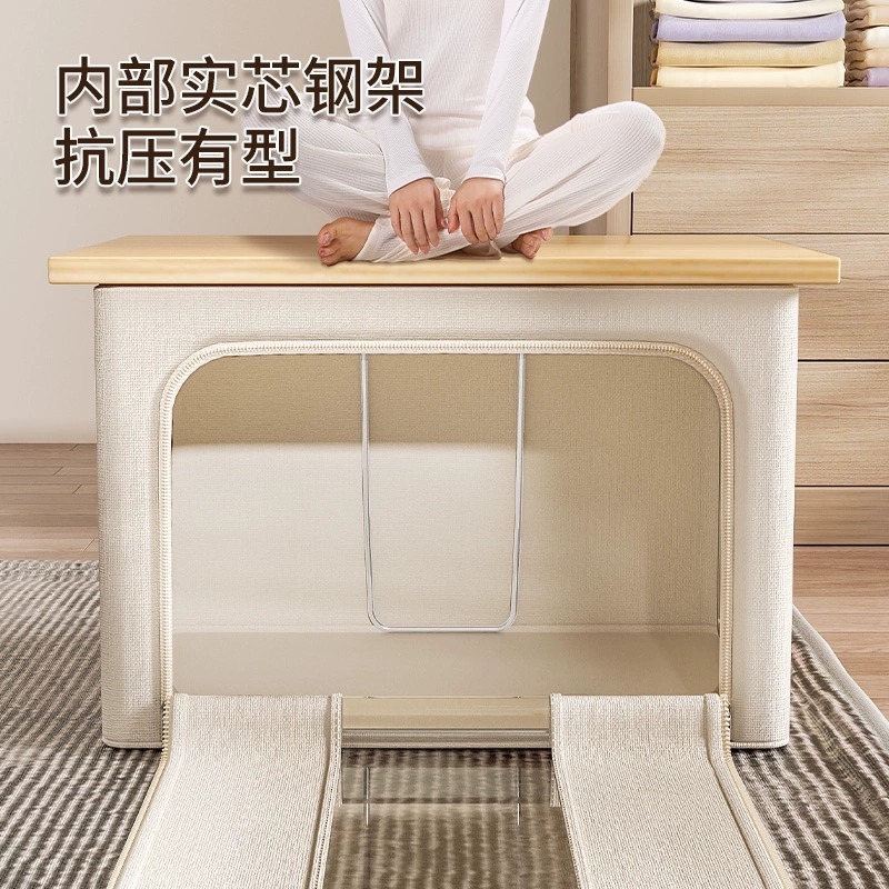 天山棉麻收纳箱整理师推荐家用折叠防水防潮大容量衣柜布艺百纳箱|undefined