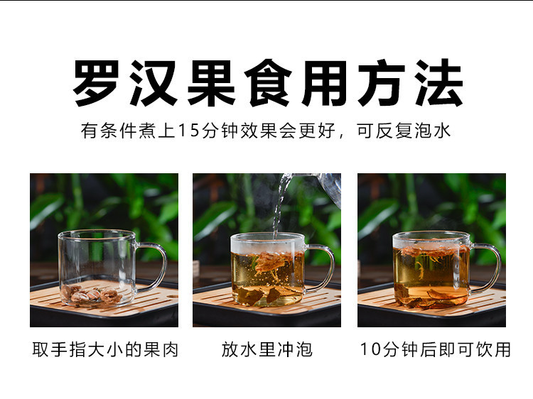 Luo Han Guo Monk Fruit Tea 5 Large Fruits 53-57mm Individually Wrapped Guangxi Herbal Tea specifications