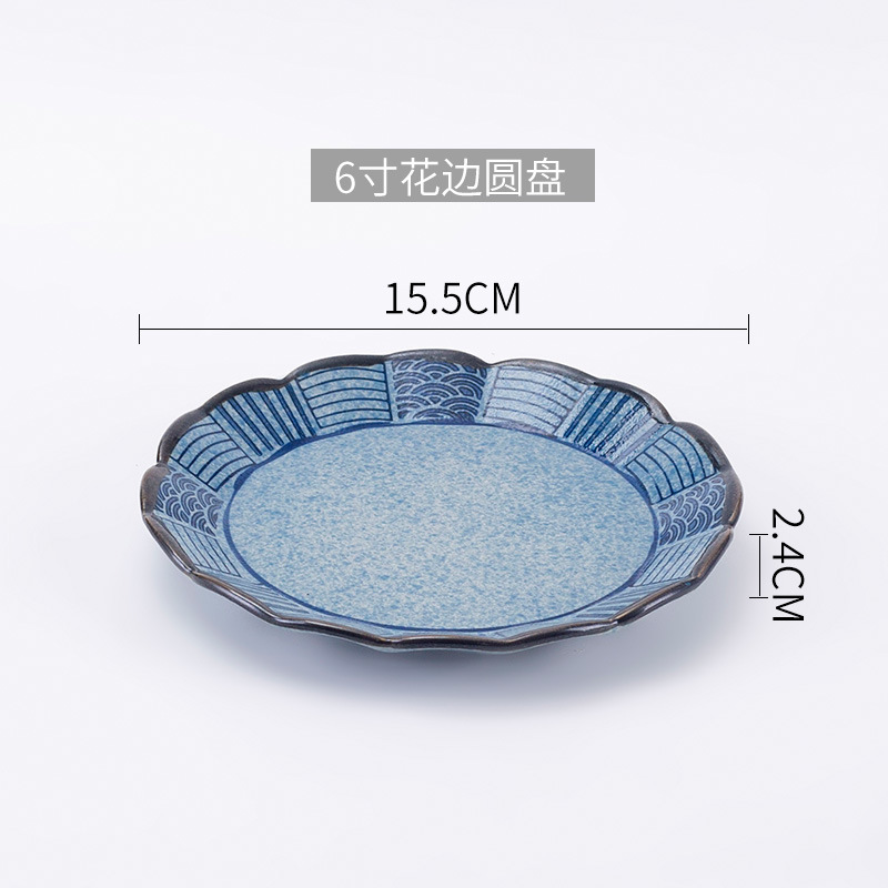 화이트 6inch 레이스 플레이트