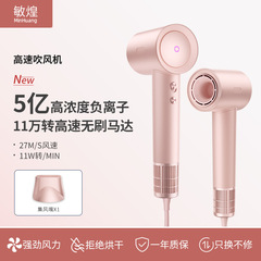 高速吹风机负离子家用电吹风大风力速干发型师专用吹头发大风量