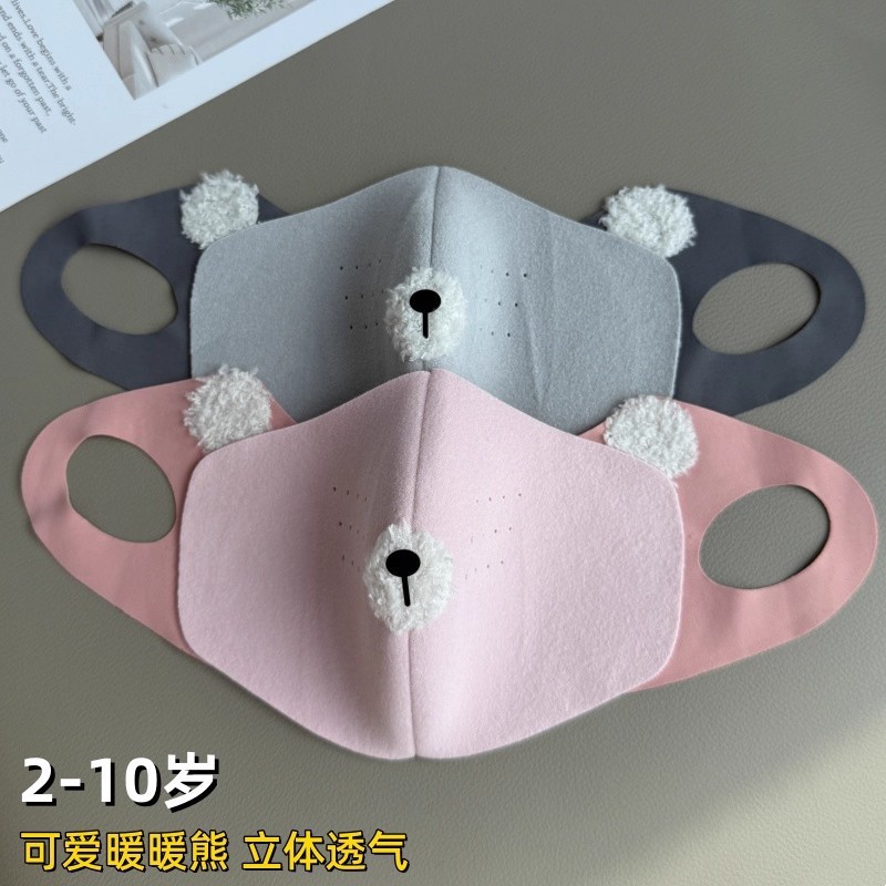 儿童口罩女童秋冬季防风保暖加厚小熊暖绒男童小学生户外防寒防冻|undefined
