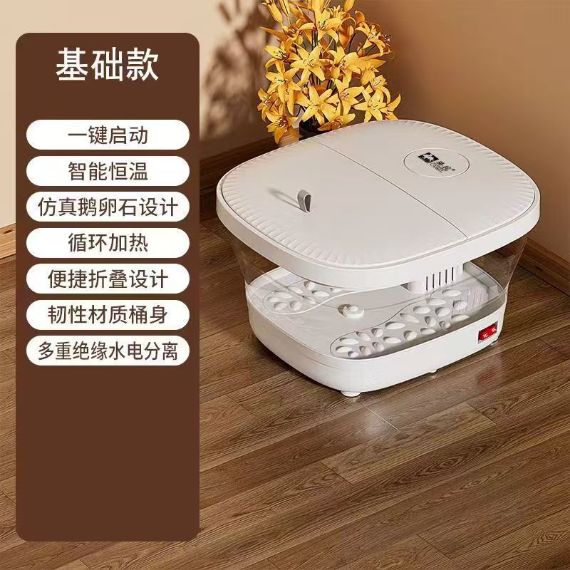 新款骆驼折叠加热泡脚桶全自动加热电动按摩泡脚桶恒温养生足浴盆|undefined