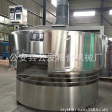 电磁炒锅 花生炒籽机 公发牌炒货机价格