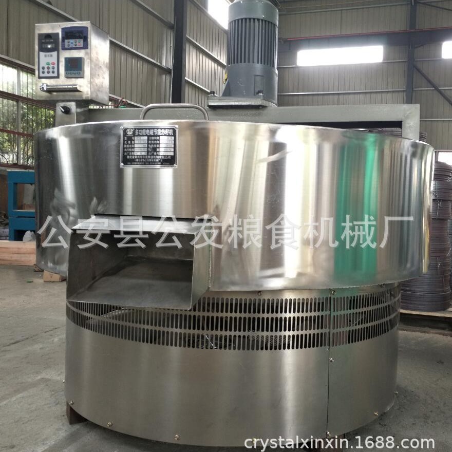 电磁炒锅 花生炒籽机 公发牌炒货机价格