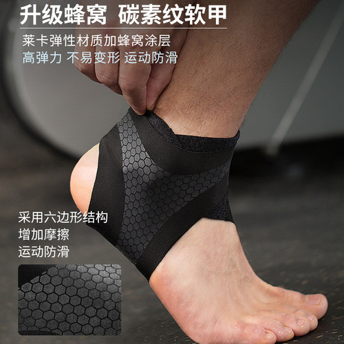 Adult ankle support, anti sprain, basketball ultra-thin ankle support, pressurized EVA ankle support, running breathable sports ankle support