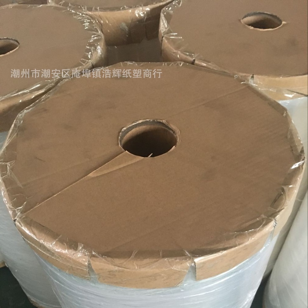 CPP哑光流延膜  磨砂膜  优等CPP膜  复合包装膜
