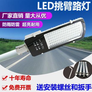 led·�������ˮС�^���r��30w��������4��6��늾��U��·��·����