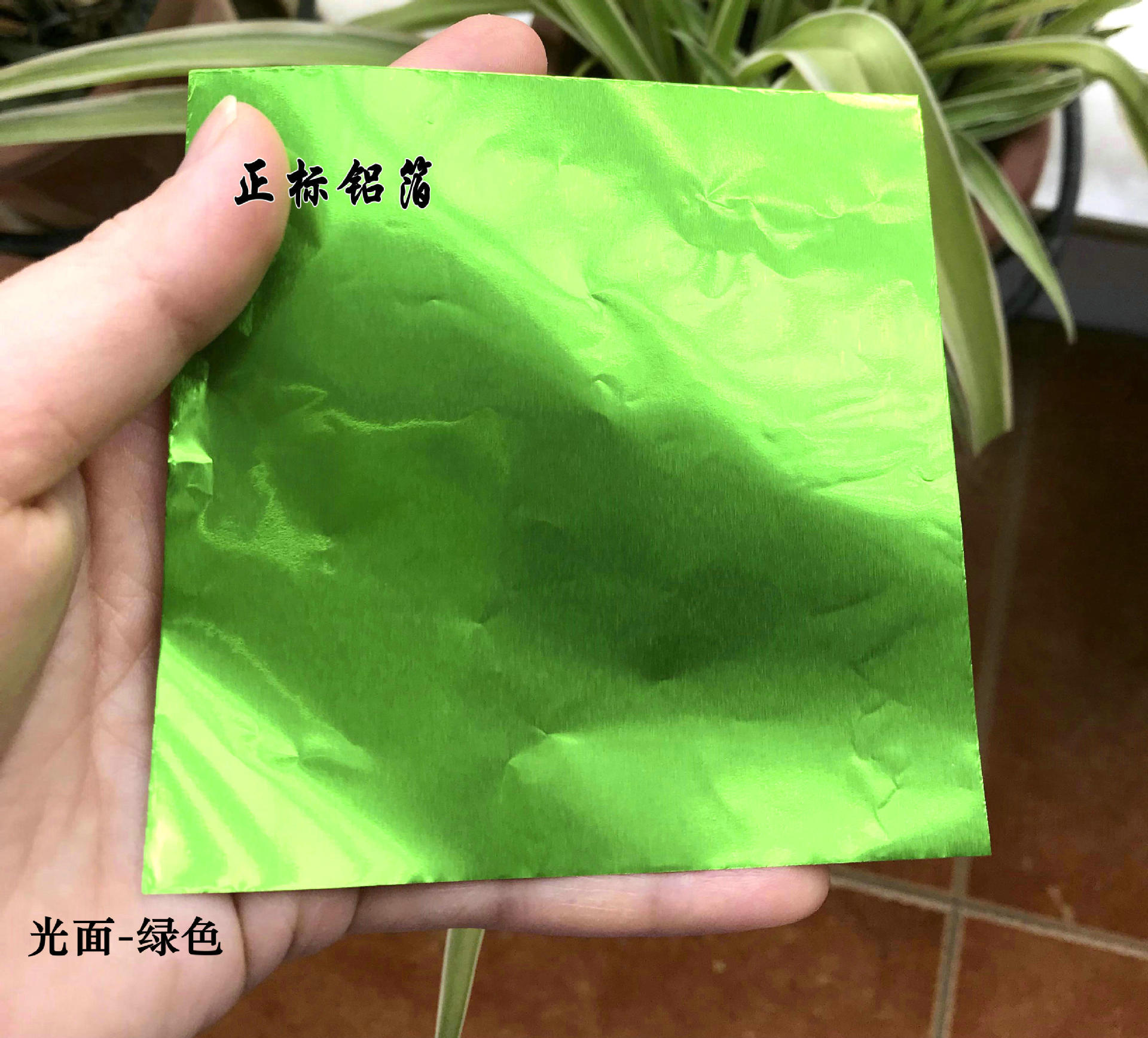 光面-4绿