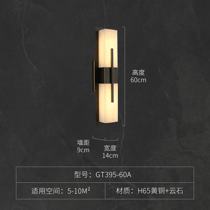GT395-60 width 12*height 60*wall distance 9cm