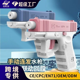 戏水玩具;泡泡玩具;积木类