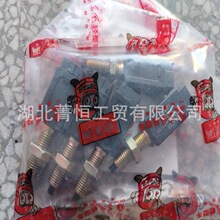 �����Ῠԭ������������ܳ�3750420-H01111