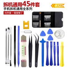 45��1Ƥ�A���˰���ж���߷��o�����֭hƽ����X�S�޲�C������