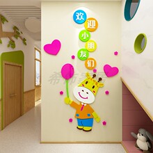 ��ӭС�����׶�԰ǽ��װ�β�����ֽ�йܰ�����Ļ���������ǽ��Ʒ