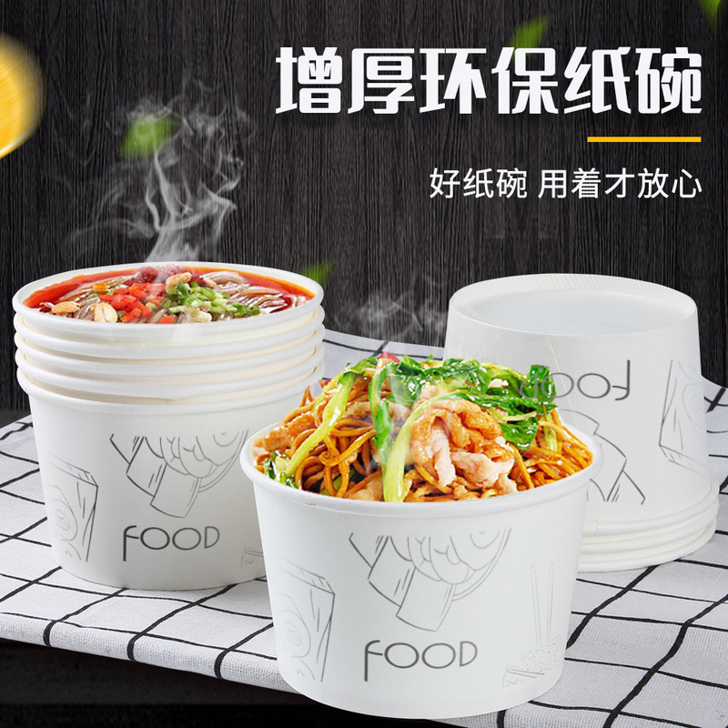 Jinbing disposable paper bowls, thickened, food-grade, suitable for gatherings and camping, no-wash, convenient for parties, takeout packaging, factory wholesale Jinbing disposable paper bowls, thickened, food-grade, suitable for gatherings and camping, no-wash, convenient for parties, takeout packaging, factory wholesale
