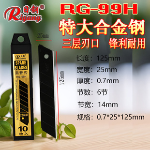 ���25mm�������������Ӻ�0.7��ƬRGA-99�ȹ��I��KT���̺�๦��