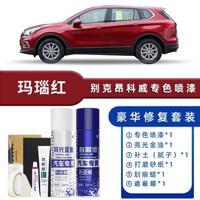 Avtomobil boya qələmləri, Buick Envision Self-Painting Topaz - color-classification-agate-red-luxury-repair-free-soil-replenishment-scratch-wax-masking-film-tools