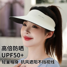 空顶防晒帽女夏天无痕一体防紫外线遮阳帽可折叠跑步运动太阳帽子