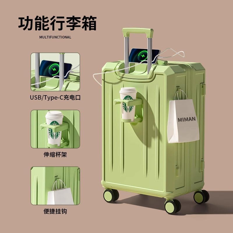 2025新款行李箱26寸抗摔万向轮大容量男女学生旅行箱女20寸登机箱|undefined