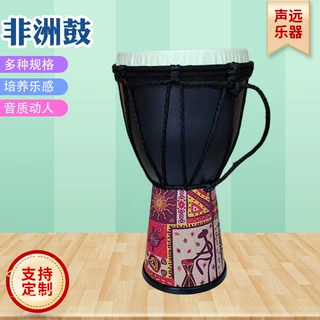 厂家定制民族印花非洲鼓儿童音乐启蒙手鼓幼儿园教学打击乐器