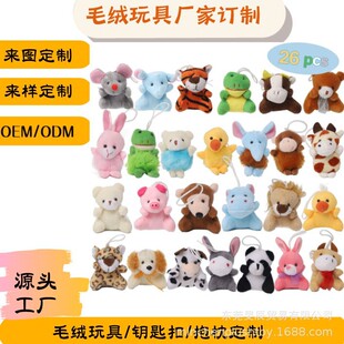 ���R�d26��ë�q��������ż���� �ͻ�ʵ��@ϲ������ͯ����� �l