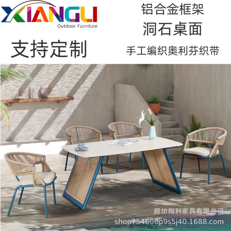 Aluminum Alloy Outdoor Hand-Woven Travertine Table Set Hotel B&B Internet Celebrity Leisure Table and Chairs Garden Rattan Courtyard